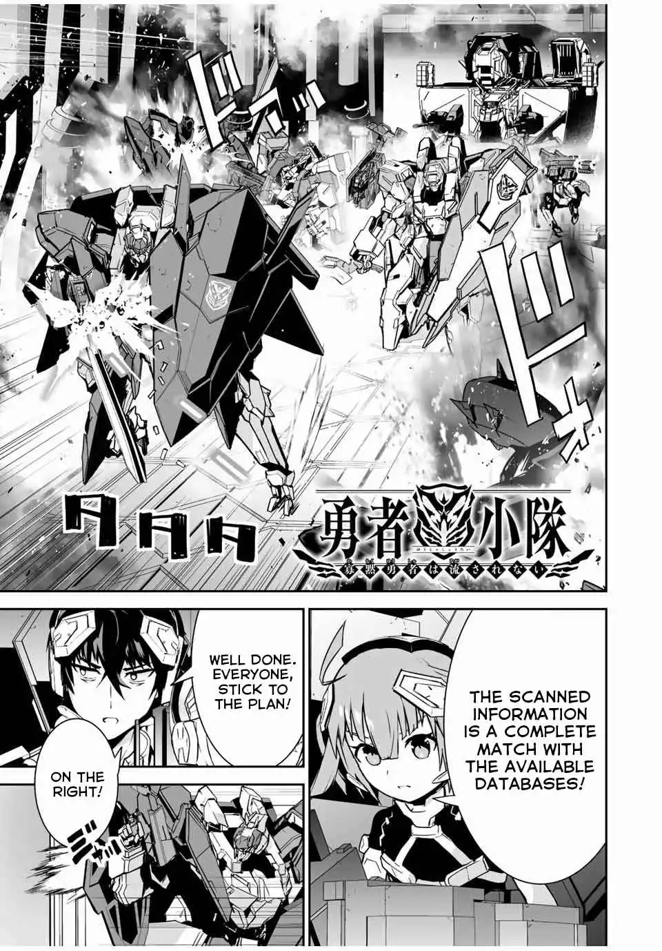 Yuusha Shoutai Kamoku Yuusha Wa Nagisa Renai Chapter 33 2